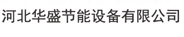 碎石機設備